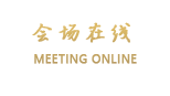 郴州宾馆